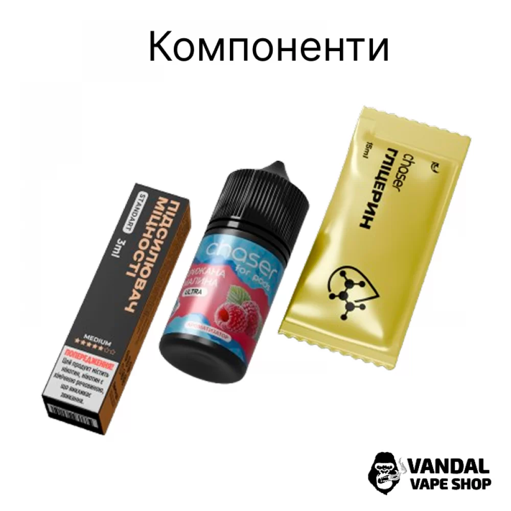 Набори для самозамісу Chaser ForPods 30 мл 65 мг - Крижана Малина